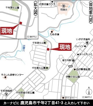 クレイドルガーデン鹿児島市千年 第2の外観②