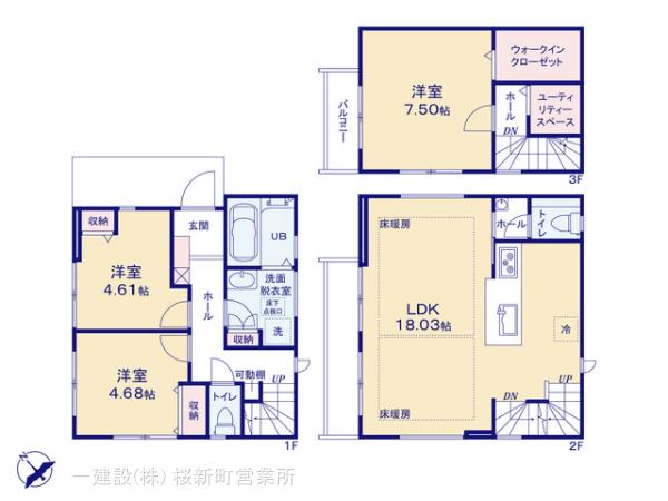 リーブルガーデン世田谷区野毛の見取り図