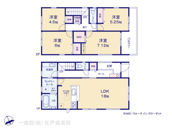 リーブルガーデン咲が丘４丁目の見取り図