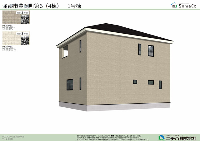 クレイドルガーデン蒲郡市豊岡町 第6の外観②