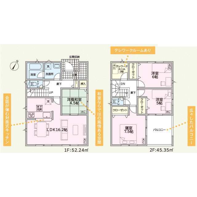 クレイドルガーデン小牧市池之内 第1の見取り図