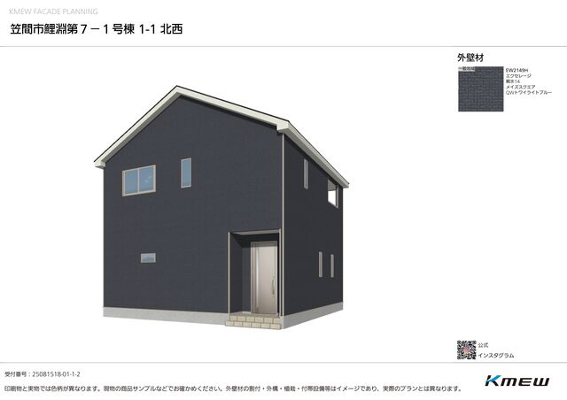 クレイドルガーデン笠間市鯉淵 第7の外観②