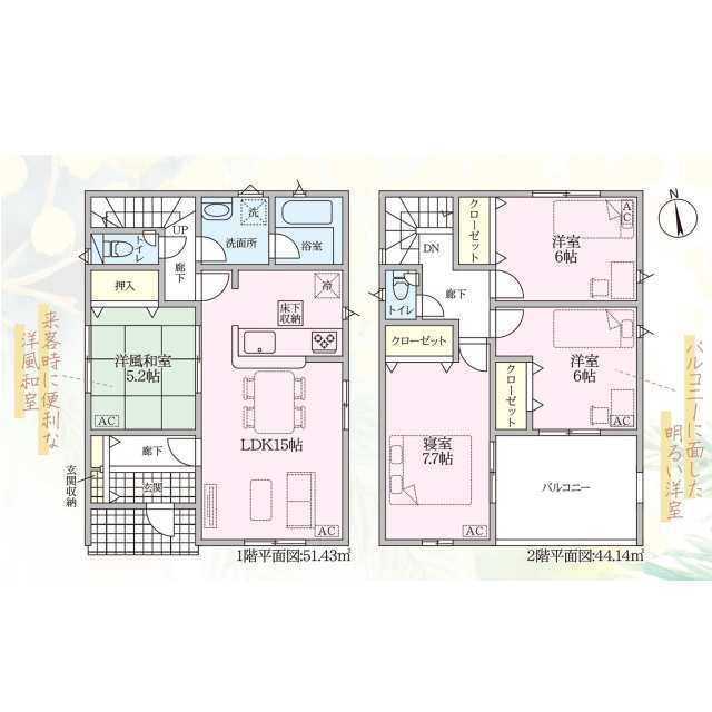 クレイドルガーデン大治町西條 第19の見取り図