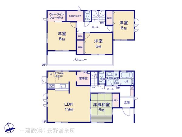リーブルガーデン中野市江部第１の見取り図