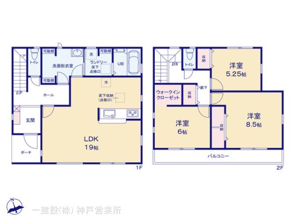 リーブルガーデン加東市北野の見取り図