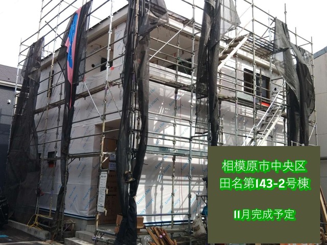 クレイドルガーデン相模原市中央区田名 第143の外観②