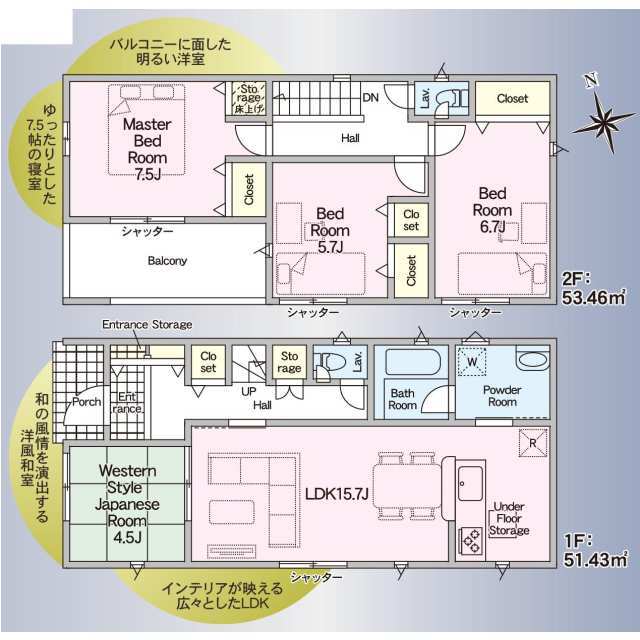 クレイドルガーデン光市島田 第2の見取り図