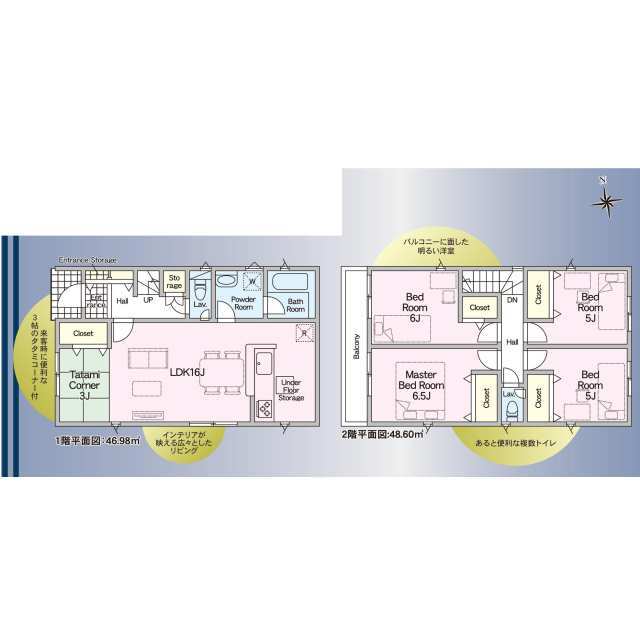 クレイドルガーデン岩倉市曽野町 第5の見取り図