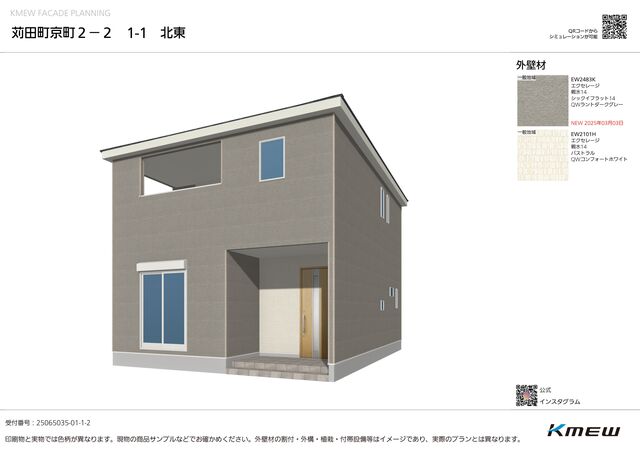 クレイドルガーデン苅田町京町 第2の外観②