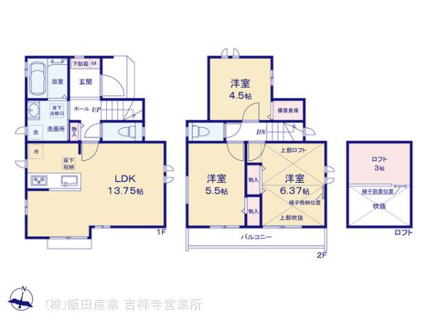 ハートフルタウン西東京泉町3丁目1793番の見取り図