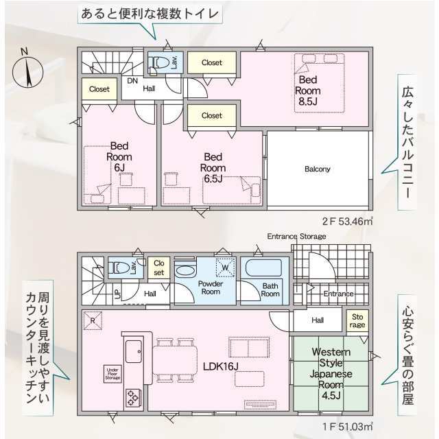 クレイドルガーデン栗原市栗駒岩ケ崎 第2の見取り図
