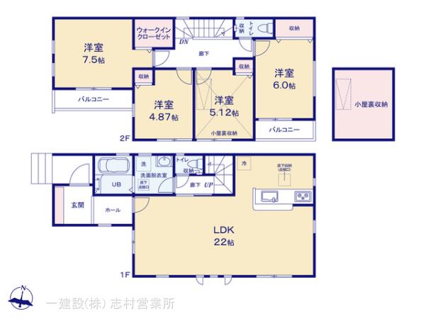 リーブルガーデン西東京緑町の見取り図
