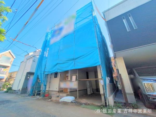 ハートフルタウン府中白糸台1丁目の外観②