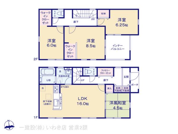 リーブルガーデン郷ケ丘２丁目２期の見取り図