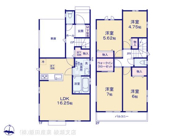 ハートフルタウン葛飾区南水元9期の見取り図