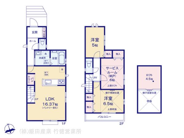 ハートフルタウン芝山1丁目334番の見取り図