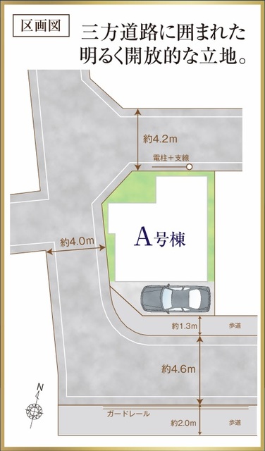 ハートフルタウン東久留米八幡町2期の見取り図
