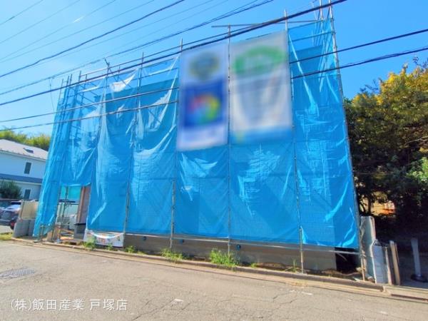 ハートフルタウン相模原市中央区由野台2丁目1110の外観②