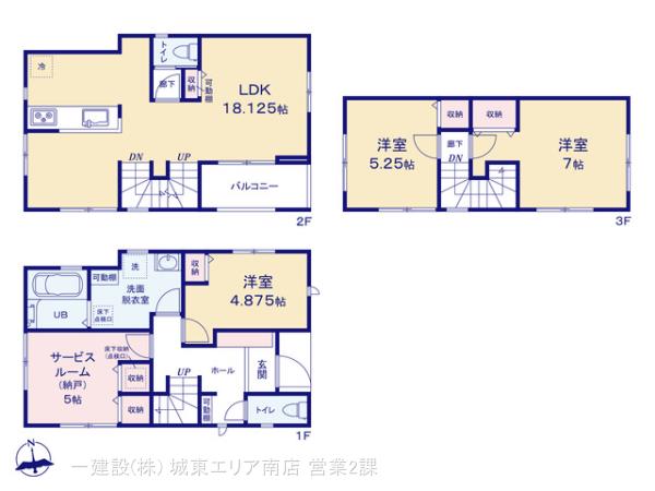 リーブルガーデン練馬大泉町の見取り図