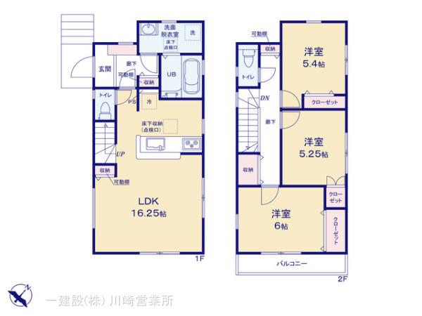 リーブルガーデン緑区白山４丁目の見取り図