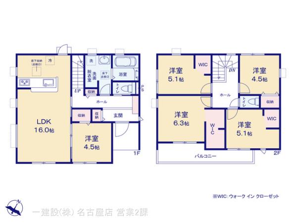 リーブルガーデン瀬戸市萩山台５丁目の見取り図