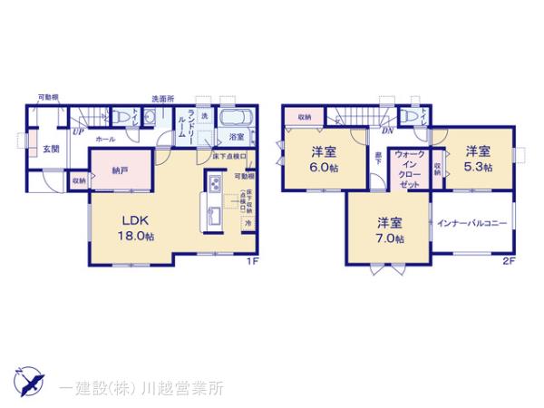 リーブルガーデン川越古市場第2の見取り図