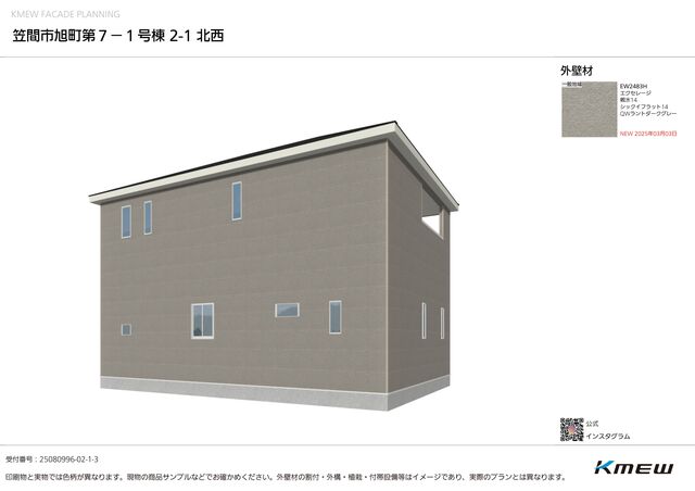 クレイドルガーデン笠間市旭町 第7の外観②