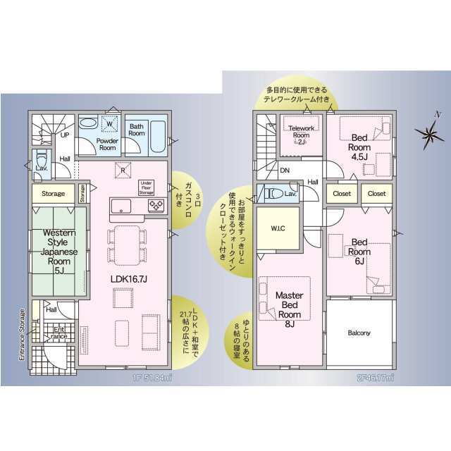 クレイドルガーデン熊本市北区梶尾町 第9の見取り図