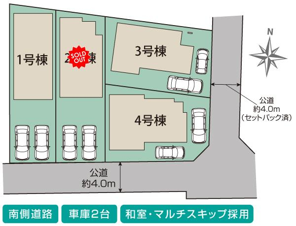 ブルーミングガーデン厚木市三田４棟の見取り図