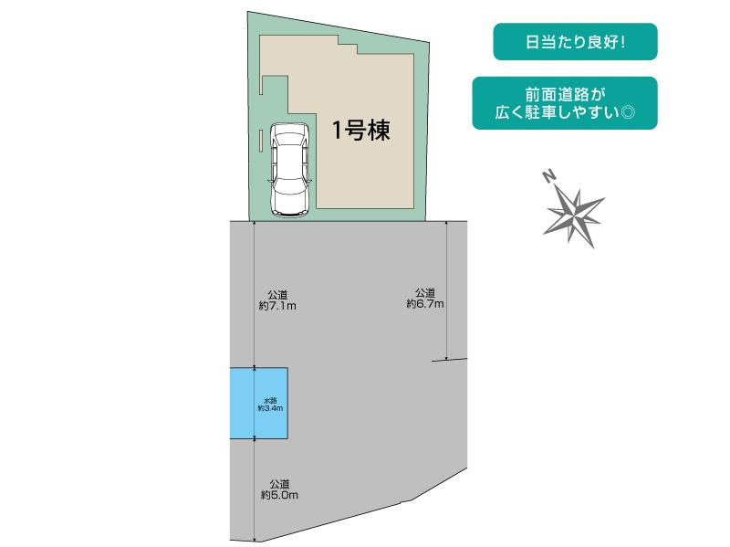枚方市甲斐田町1棟 区画図