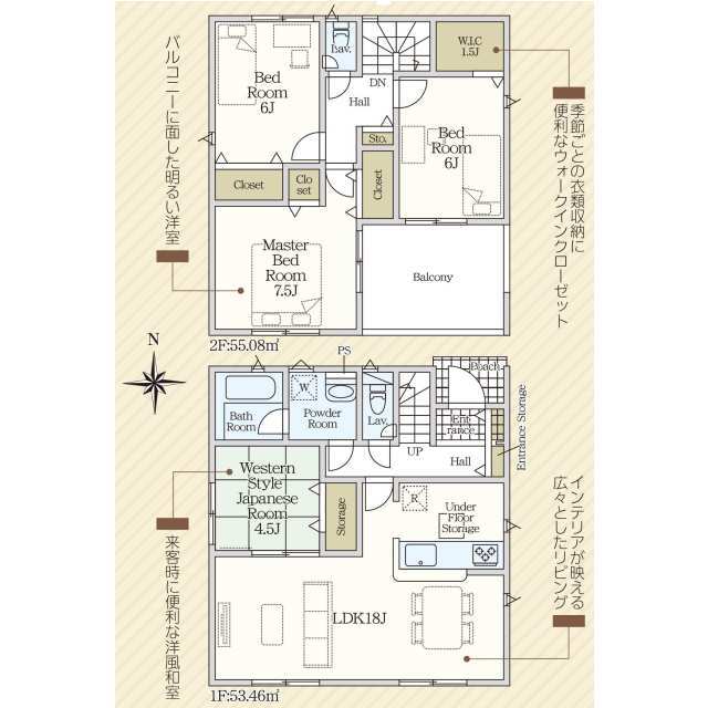 クレイドルガーデン香芝市北今市 第4の見取り図