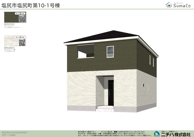 1号棟　完成予想図