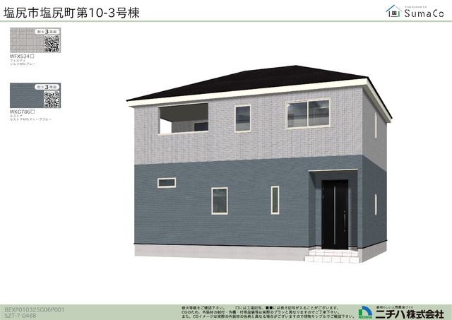 クレイドルガーデン塩尻市塩尻町 第10の外観②
