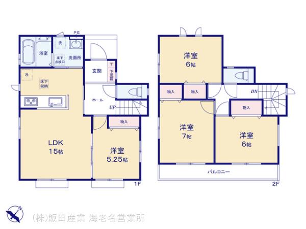 ハートフルタウン相模原市緑区下九沢597番の見取り図