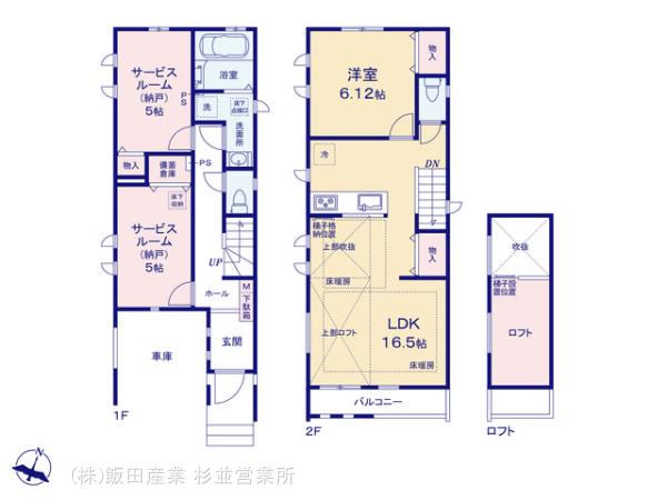 ハートフルタウン杉並区荻窪1丁目429番の見取り図
