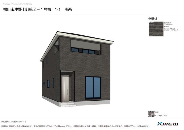 完成予想図です。