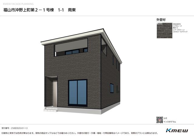 完成予想図です。