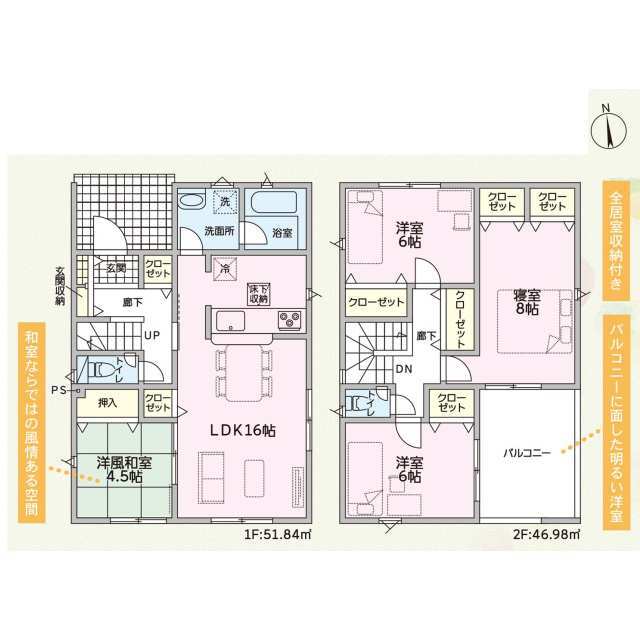 クレイドルガーデン高岡市井口本江 第1の見取り図