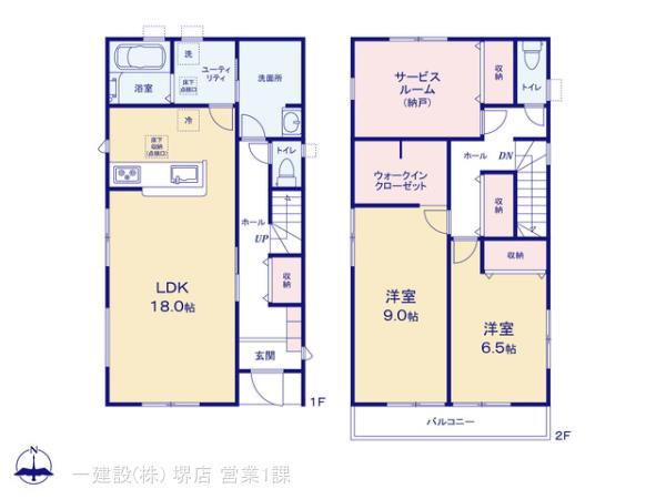リーブルガーデン富田林市山中田町２丁目の見取り図