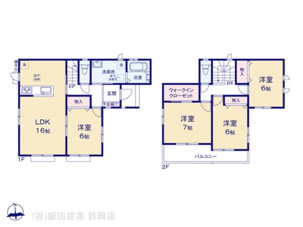 ハートフルタウン駿河区小鹿8期の見取り図