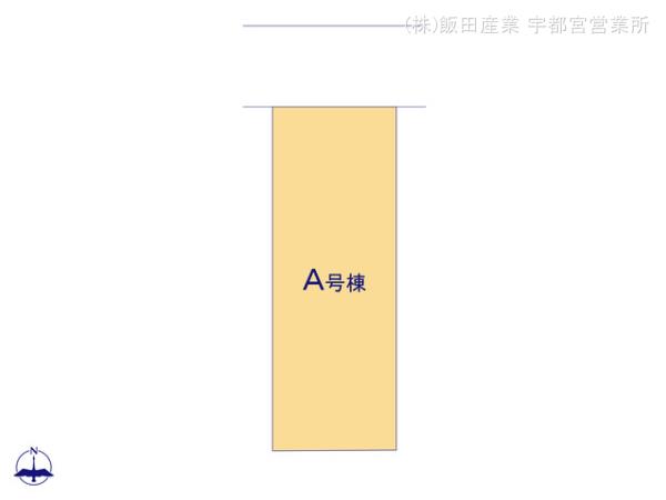 ハートフルタウン今泉新町267番の見取り図