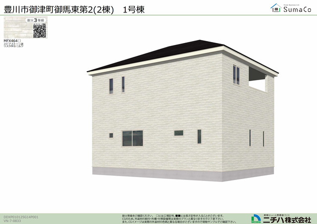 クレイドルガーデン豊川市御津町御馬東 第2の外観②