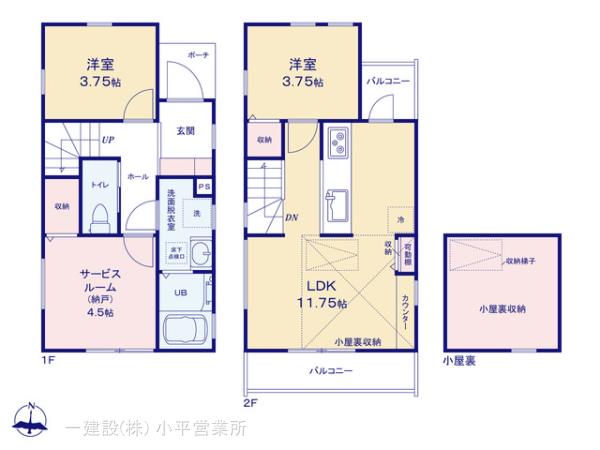 リーブルガーデン西東京市新町の見取り図