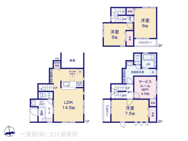 リーブルガーデン立川柴崎町第５期の見取り図