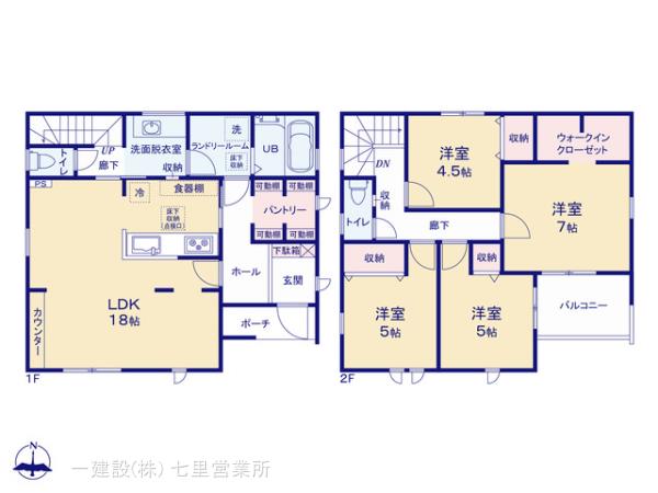 リーブルガーデン野田木間ケ瀬第２の見取り図