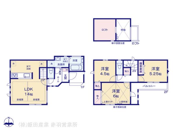 ハートフルタウン新宿区中井2丁目2185番の見取り図