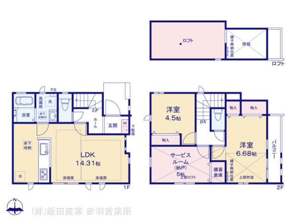 ハートフルタウン新宿区中井2丁目2185番の見取り図