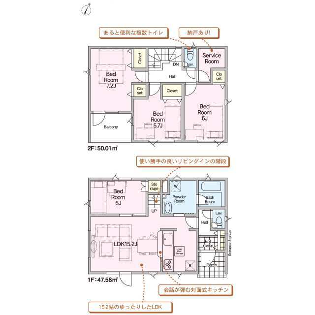 クレイドルガーデン北広島市輪厚中央 第1の見取り図