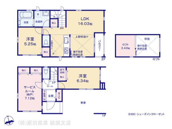 ハートフルタウン練馬区東大泉四丁目754番の見取り図