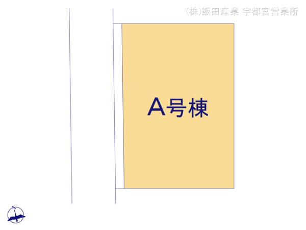 ハートフルタウン双葉1丁目511番の見取り図